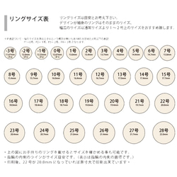【送料無料】Ocean floor ～ウッドレジンリング～ 6枚目の画像