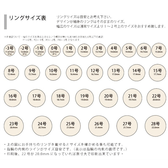 免費送貨冷凍的世界樹脂木環 第6張的照片