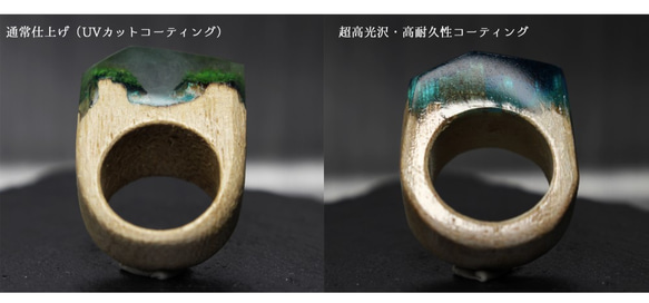 【Creema限定 特別価格 送料無料】Fuji～Resin Wood Ring～ 6枚目の画像