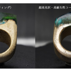 【Sale 現品一点限り  送料無料】Blue Wave～Resin Wood Ring～ 6枚目の画像