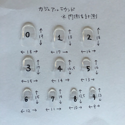 再販3 押し花ネイル✲*ﾟ(送料込） 3枚目の画像