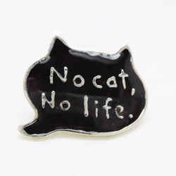 ＜Ci-Pu＞No cat, No life.（クロ） 1枚目の画像