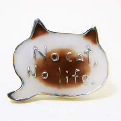 ＜Ci-Pu＞No cat, No life.（ポインテッド） 1枚目の画像