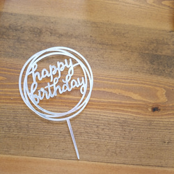 Happy birthday ケーキトッパー(2色) 2枚目の画像