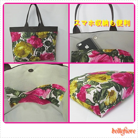 春満開 handmade　bag 5枚目の画像