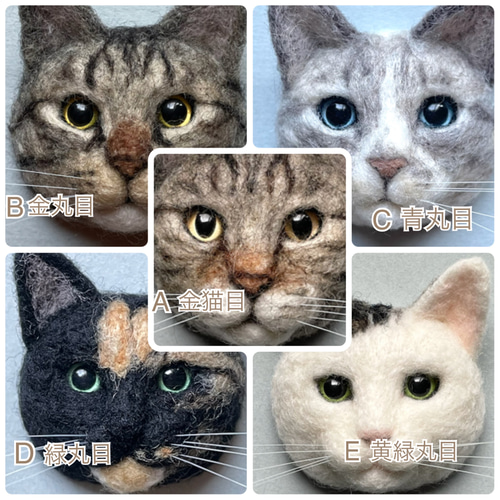 オーダーメイド】うちねこバッヂ（よくお読みください