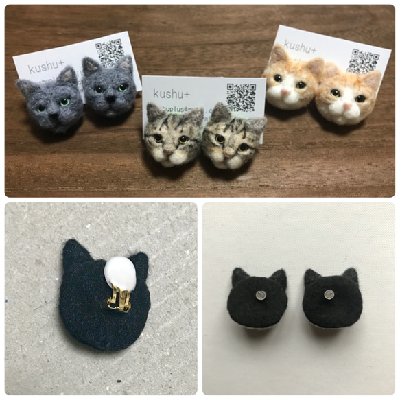 【オーダーメイド 】ミニうちねこイヤリング（ピアス）※単色さん割引きアリ 1枚目の画像