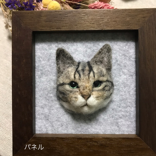 オーダーメイド】うちねこパネル 羊毛フェルトでつくる猫（よくお読み