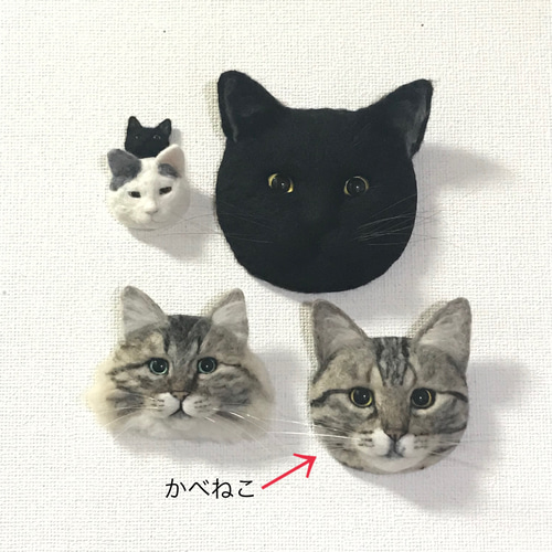 オーダーメイド】かべねこ（ほぼ実物大） 羊毛フェルトでつくる猫