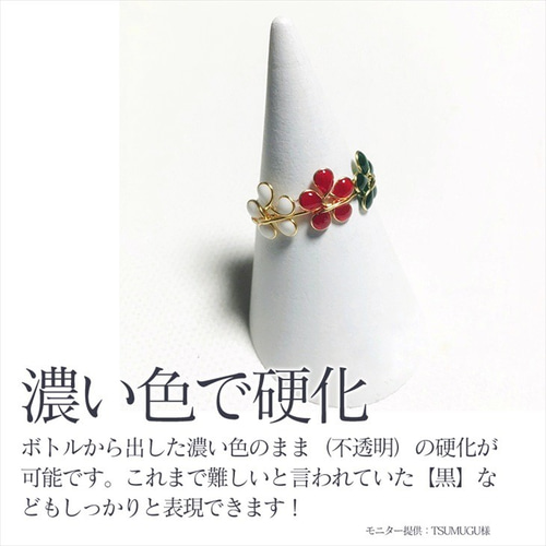 縮レジン液 Jewle Rasin カラーレジン 12色セット ap011771 樹脂