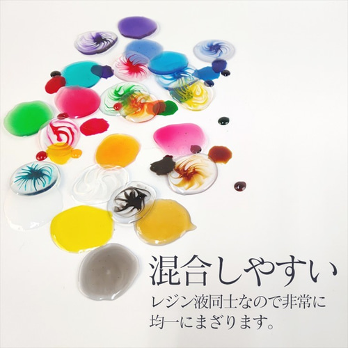 縮レジン液 Jewle Rasin カラーレジン 12色セット ap011771 樹脂