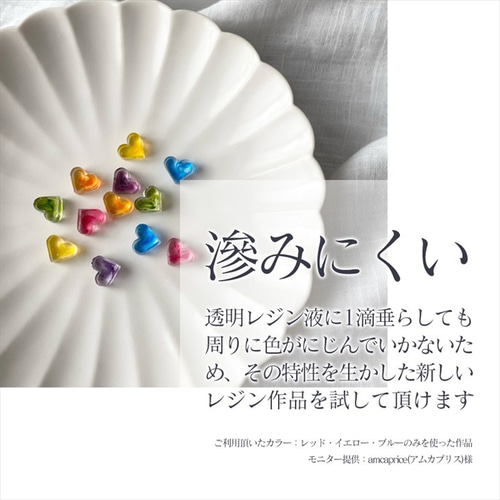 縮レジン液 Jewle Rasin カラーレジン 12色セット ap011771 樹脂