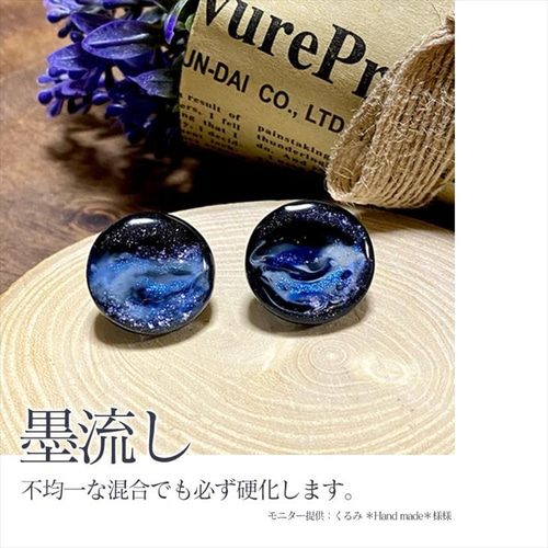 【今日の超目玉】 カラーレジン Rasin Jewle 縮レジン液 12色セット 樹脂 ap011771 その他