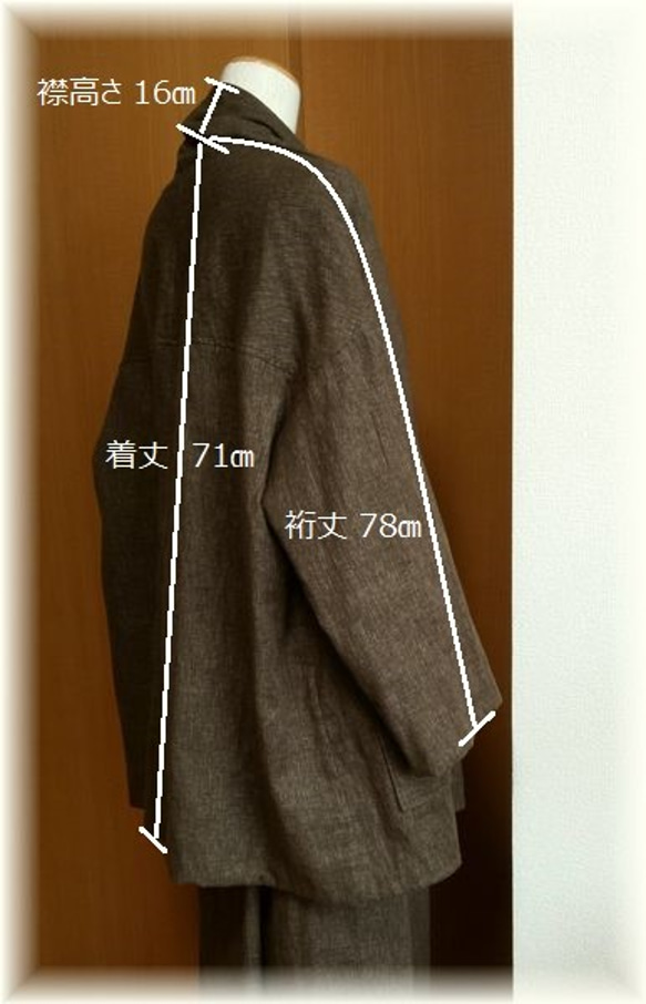 ダブルガーゼの羽織りカーディガン 9枚目の画像