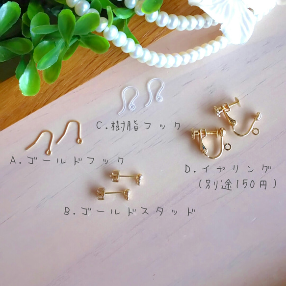 【ボルドー完売!】chaleur＊ピアス&イヤリング 5枚目の画像