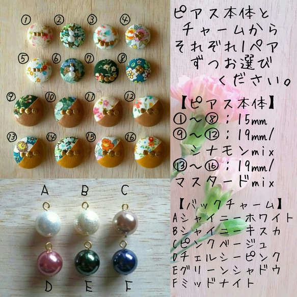 【New】Pearl's Mrs.Modern(FL)＊バックキャッチピアス&イヤリング 4枚目の画像