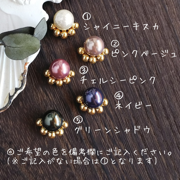 【SALE】海のワルツ＊ピアス&イヤリング 5枚目の画像