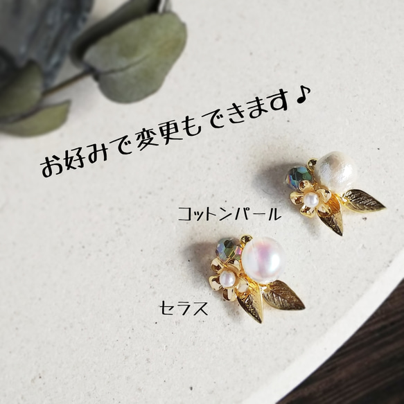 【揺れるリーフ】小さな花束のピアス/G＊karen 7枚目の画像