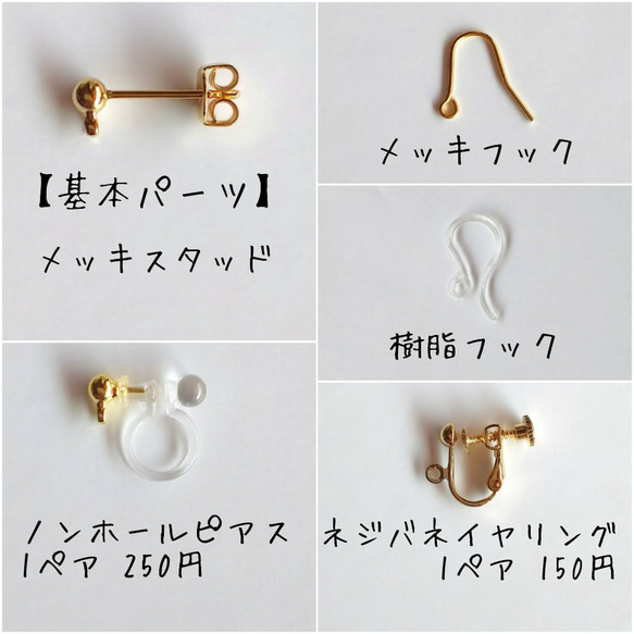 【SALE】ゴールドメダルピアス&イヤリング⑬ 4枚目の画像