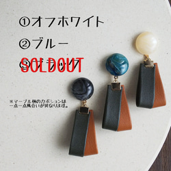 【SALE】バイカラーレザーと3色マーブルピアス&イヤリング 4枚目の画像