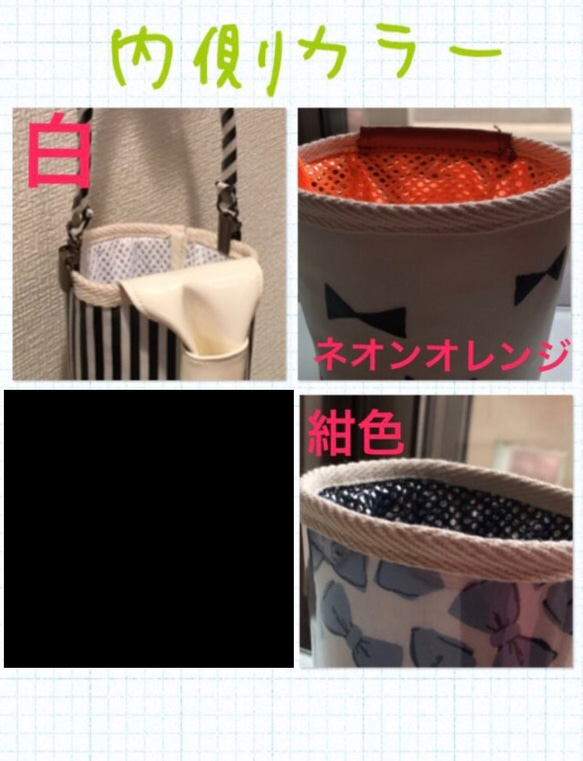 もちあるきカフェ   〜黒ストライプ〜 4枚目の画像
