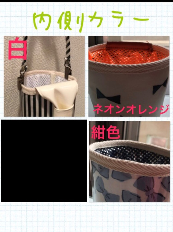 もちあるきカフェ   〜黒リボン柄アイボリー〜 5枚目の画像