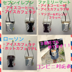 【男女兼用デザイン】もちあるきカフェ〜アメリカンナンバープレート〜 2枚目の画像