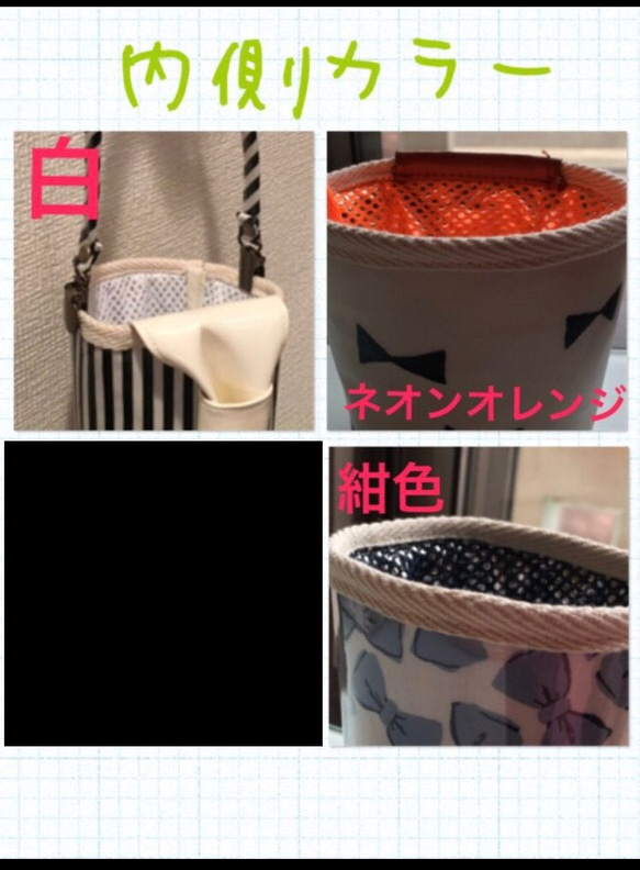 ほら、便利でしょ！もちあるきカフェ〜リボン柄×ソーダ〜 4枚目の画像