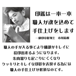 幾何学模様調（ジオメトリック）デザイン印鑑（デザイン はんこ） 9枚目の画像