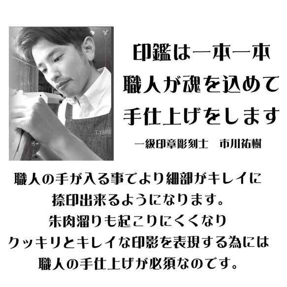 幾何学模様調（ジオメトリック）デザイン印鑑（デザイン はんこ） 9枚目の画像