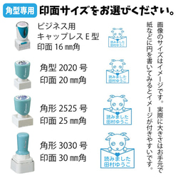 【大きく押せる！】シャチハタ　イラスト入り　スタンプ　16㎜丸～30㎜丸 7枚目の画像