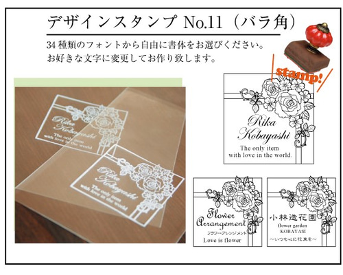 アートスタンプ ハンコ スタンプ ベルサイユのばら展 六本木 50周年