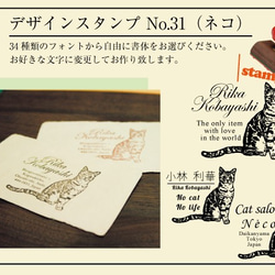 猫（ねこ） はんこ・スタンプ のおすすめ人気通販｜Creema(クリーマ