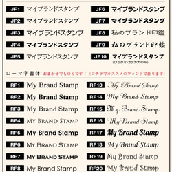 消印のデザインスタンプ（No.6） 2枚目の画像