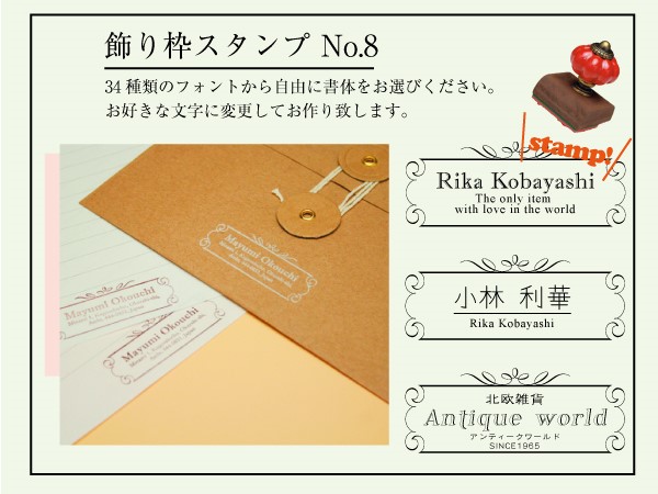 スタンプ　ハンコ　アンティーク　新品未使用