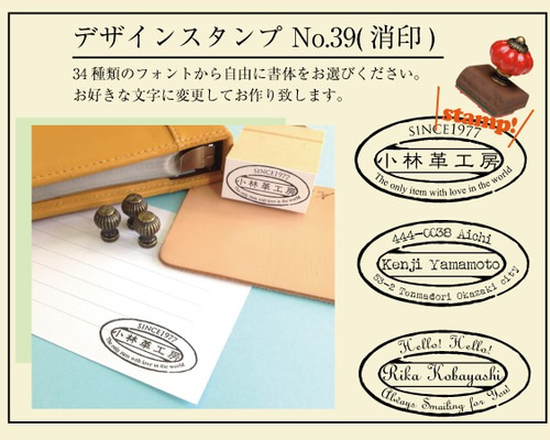 スタンプデザインクラフトデザイン陶器デザイン