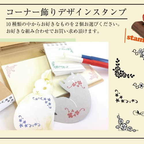クリムゲン ハンコ スタンプ15個②