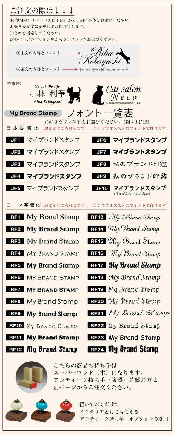 選べるネコのシルエットスタンプ part2（25種類） 3枚目の画像