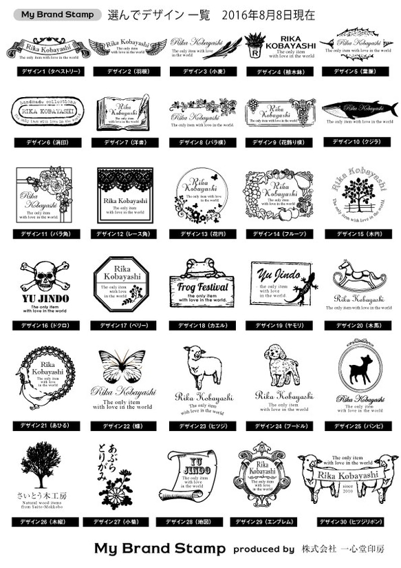 イルカのデザインスタンプ（No.43） 5枚目の画像