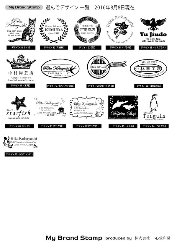 イルカのデザインスタンプ（No.43） 6枚目の画像