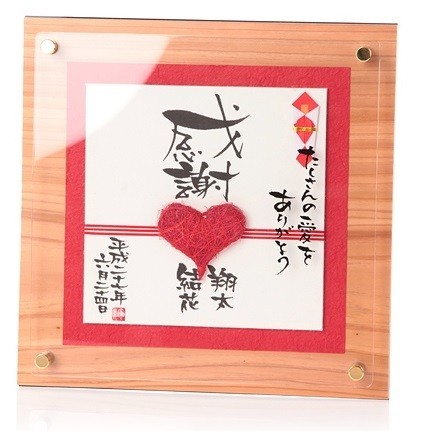 和風サンクスボード「ＳＵＧＩの祝い」