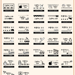 Twitter企画参加者限定！(M)選べるおなまえスタンプ（お名前はんこ） 4枚目の画像