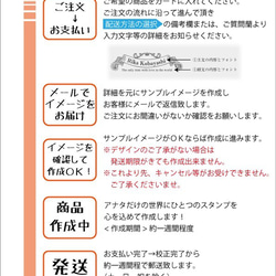 Twitter企画参加者限定！(M)選べるおなまえスタンプ（お名前はんこ） 6枚目の画像