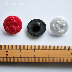 再販・立体イカリボタン3色（赤、黒、白）１5mm：6P　 5枚目の画像