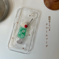 【人気No.1】純喫茶くりいまクリームソーダのスマホケース（全機種対応） 1枚目の画像