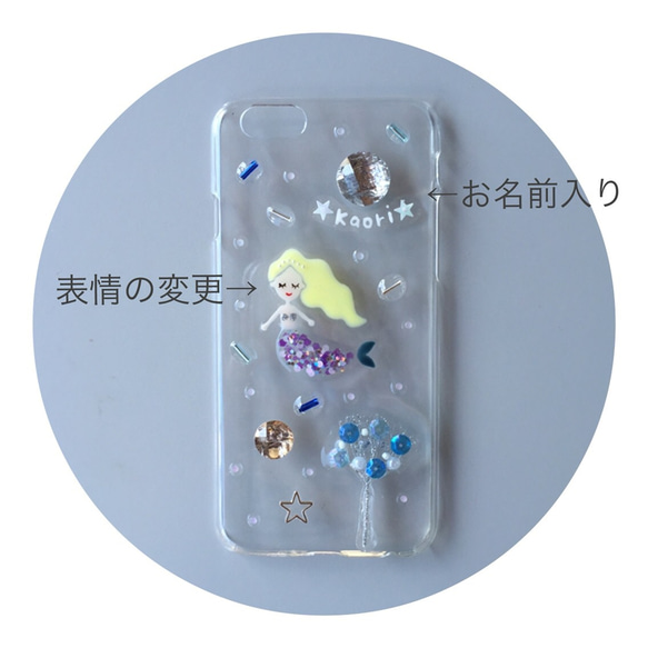 【再販×178】人魚のiPhoneケース(iPhone全機種.galaxy.Xperia) 2枚目の画像