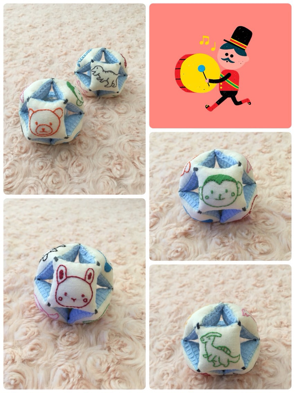 ハンドメイド　知育玩具 布おもちゃ☆洗える！知育玩具布ボール（ガラガラ）名入れも可能
