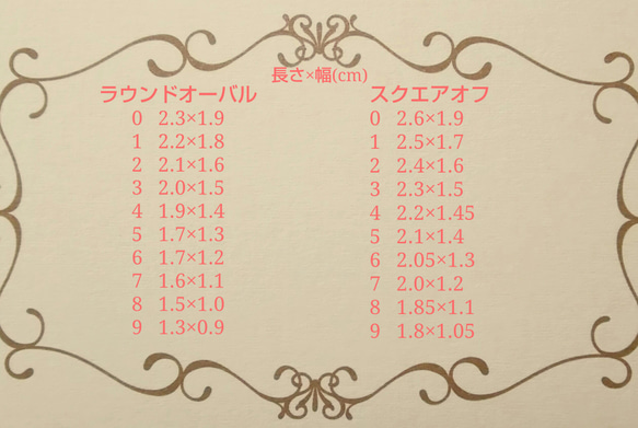 送料無料♥おとなしキュートなピンクグラデネイル 3枚目の画像