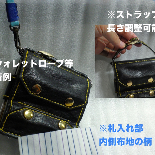 二つ折りコンパクト財布【Cyborg】黒+黄色ステッチ+金色ボタン 二つ折りコンパクト財布【Cyborg】黒+黄色ステッチ+金色ボタン