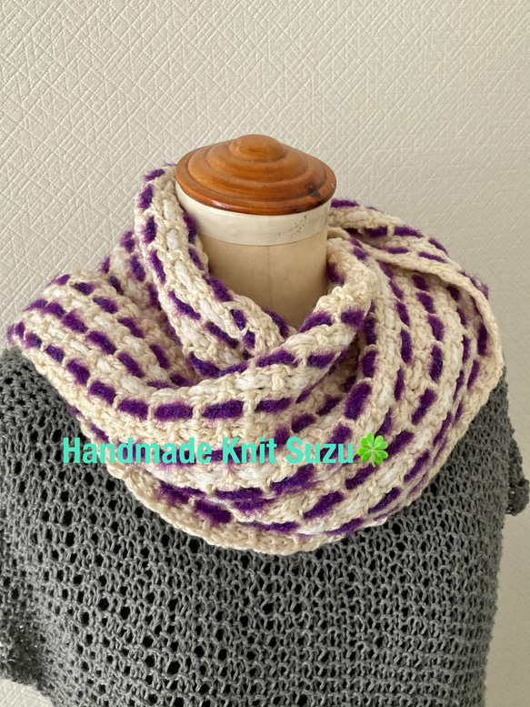 【ぁ】マフラー 編み物 手編み ハンドメイド 手編みでふわふわ！変わり方眼編みのマフラー（アイボリー系
